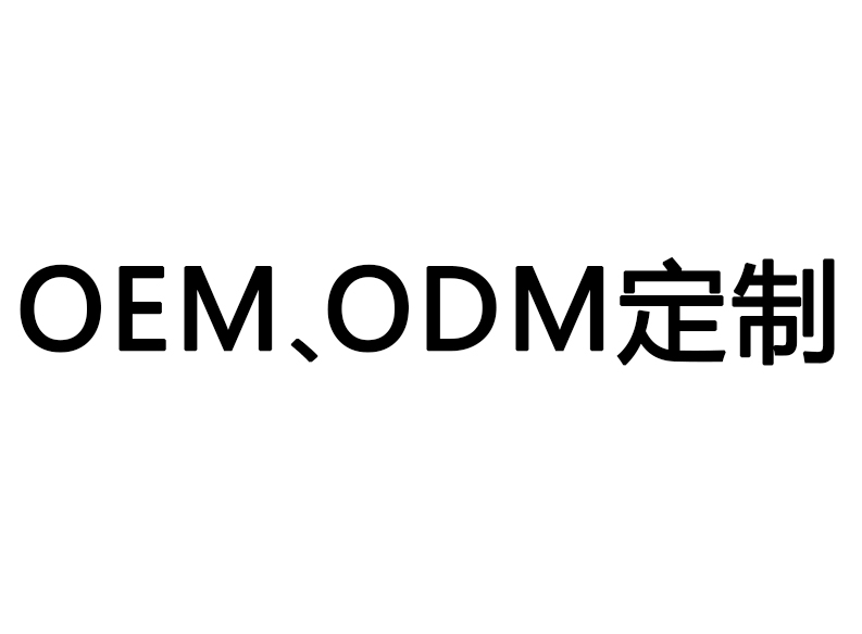 OEMODM 